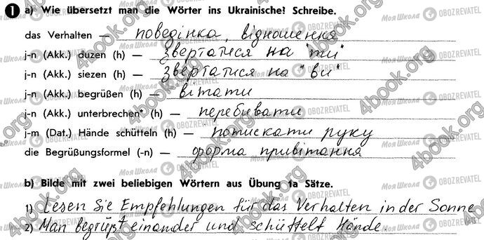 ГДЗ Немецкий язык 10 класс страница Стр97 Впр1